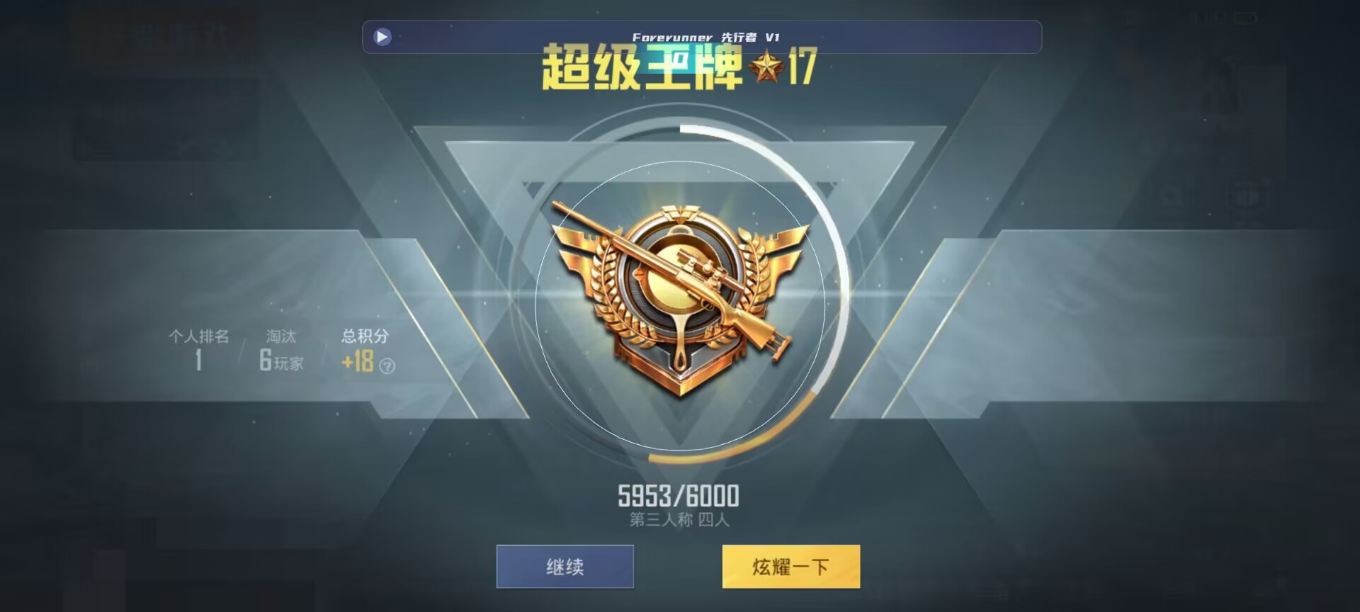 和平精英鸡腿辅助自瞄 - ��Ц������ƽ��Ӣ���vs������辅助预览图